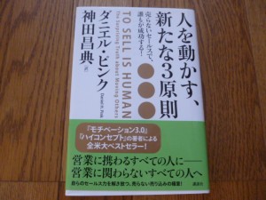 ビジョナリー・カンパニー 時代を超える生存の原則